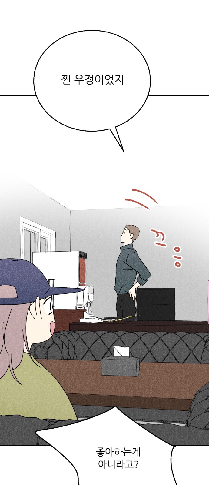 48 페이지