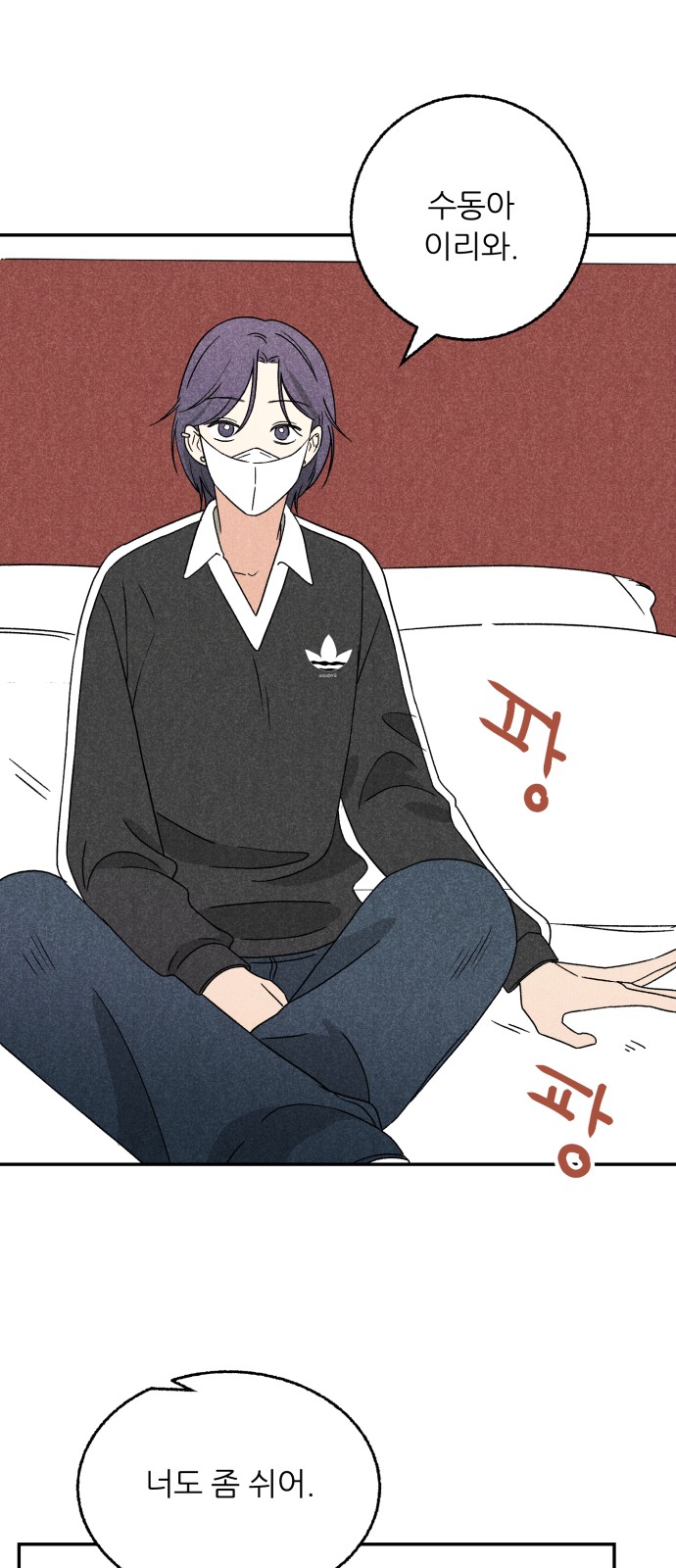 5 페이지