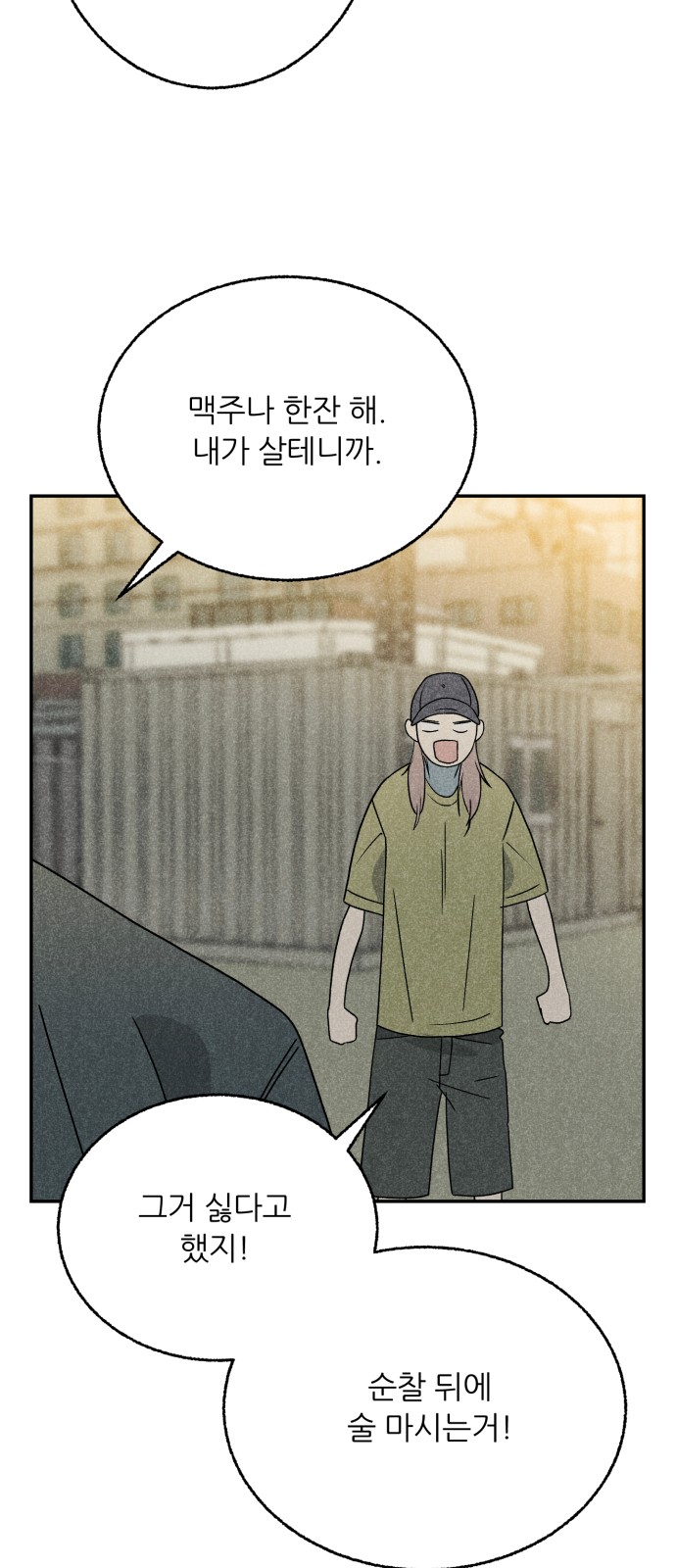 52 페이지