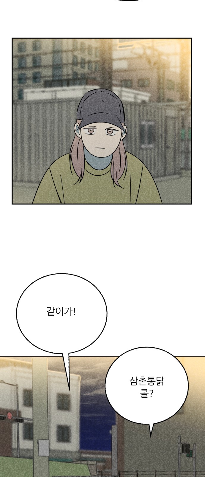 53 페이지