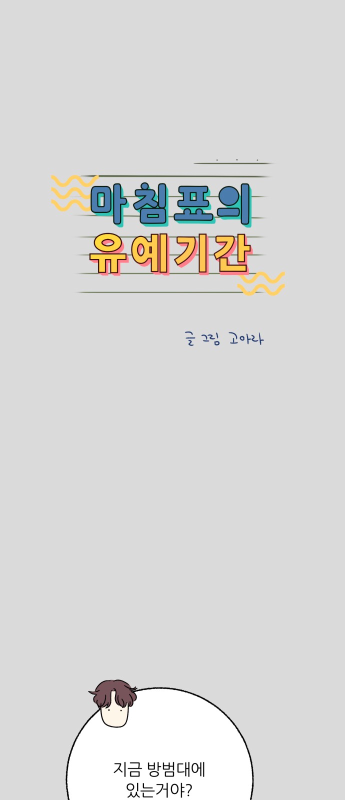 1 페이지