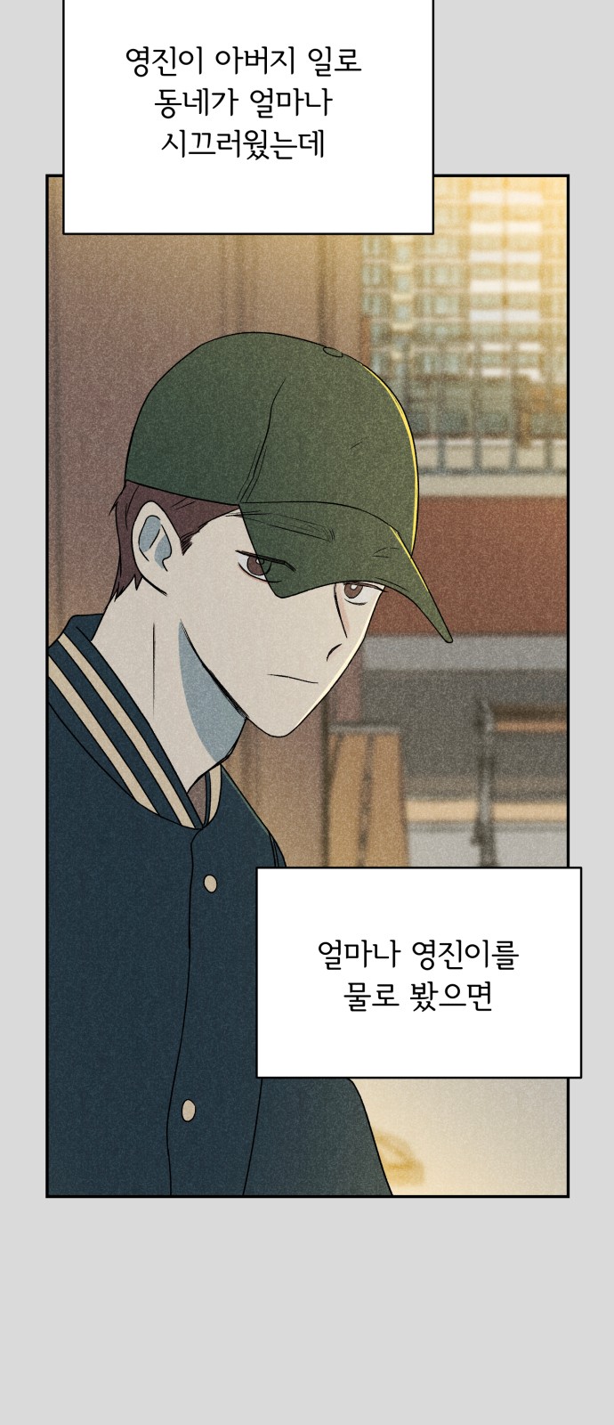12 페이지