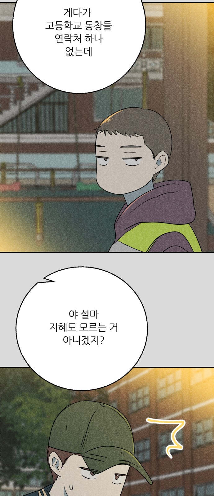 30 페이지