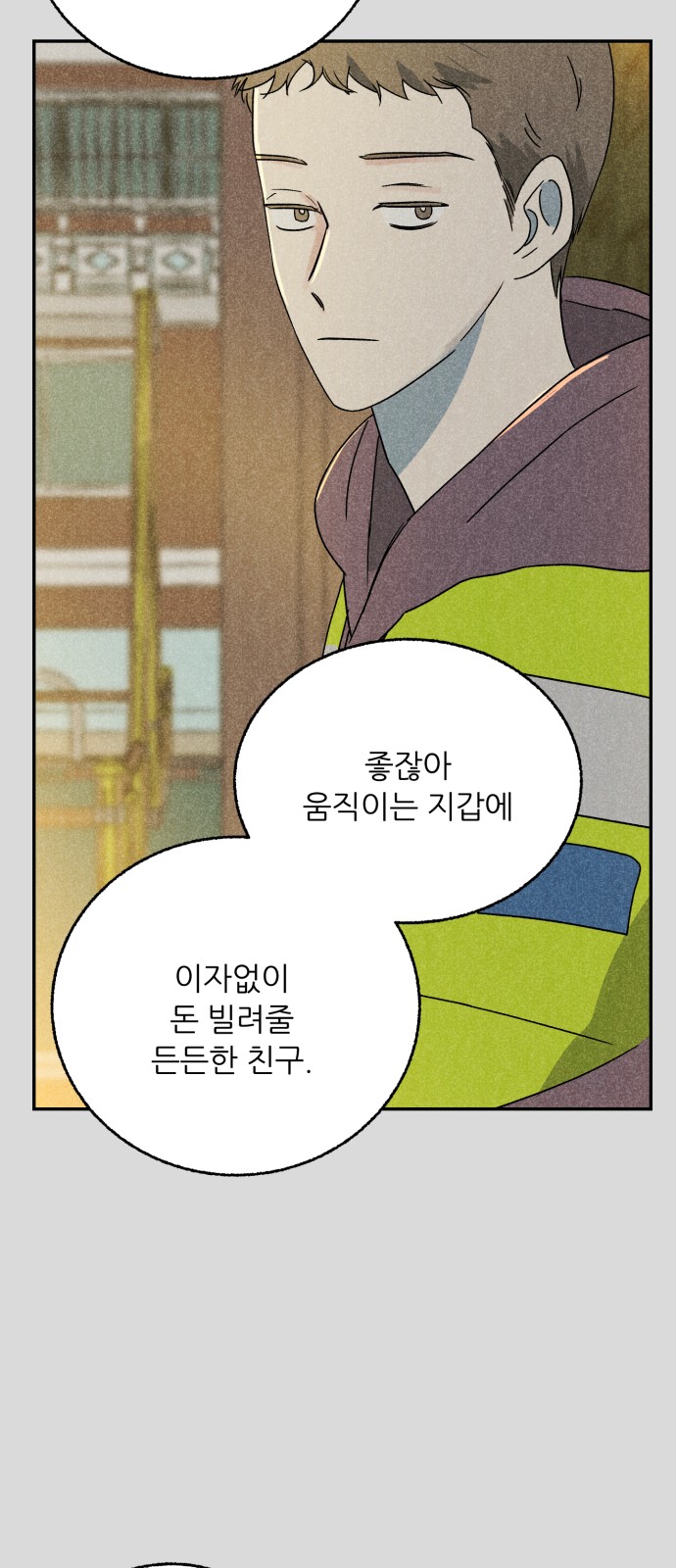 38 페이지