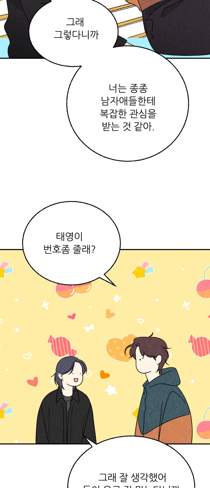 26 페이지