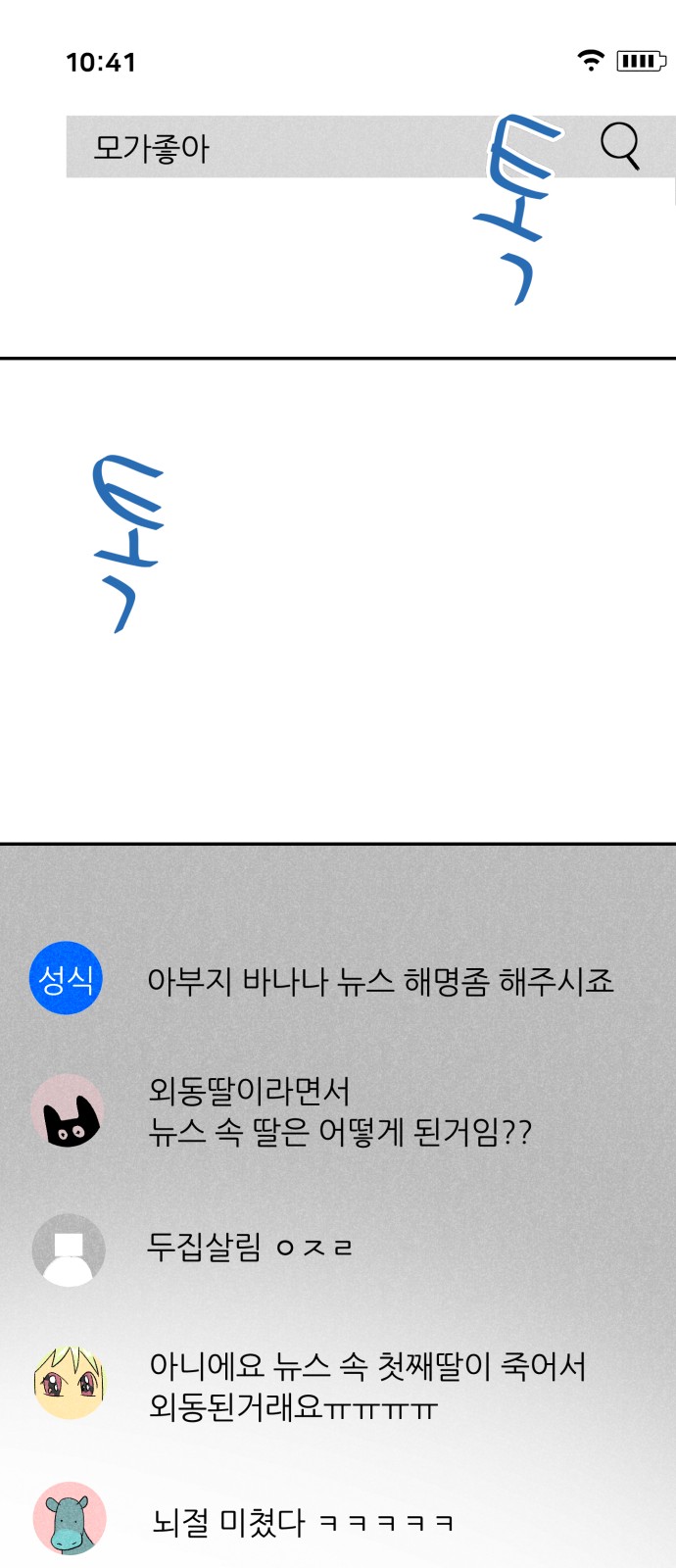 40 페이지