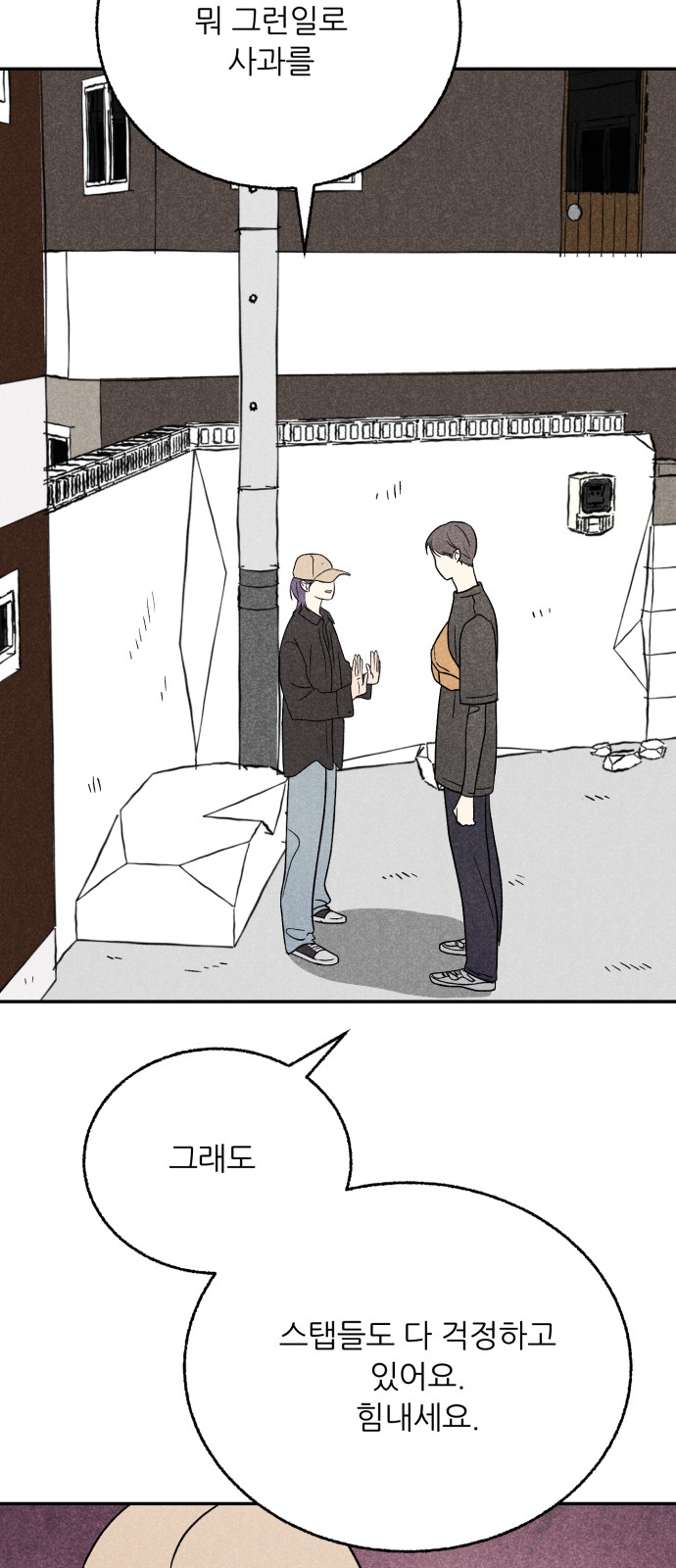 47 페이지