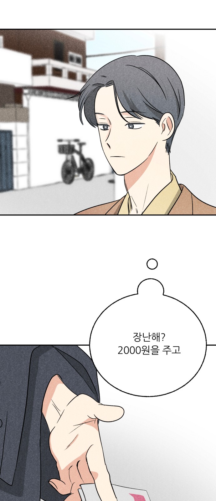 61 페이지