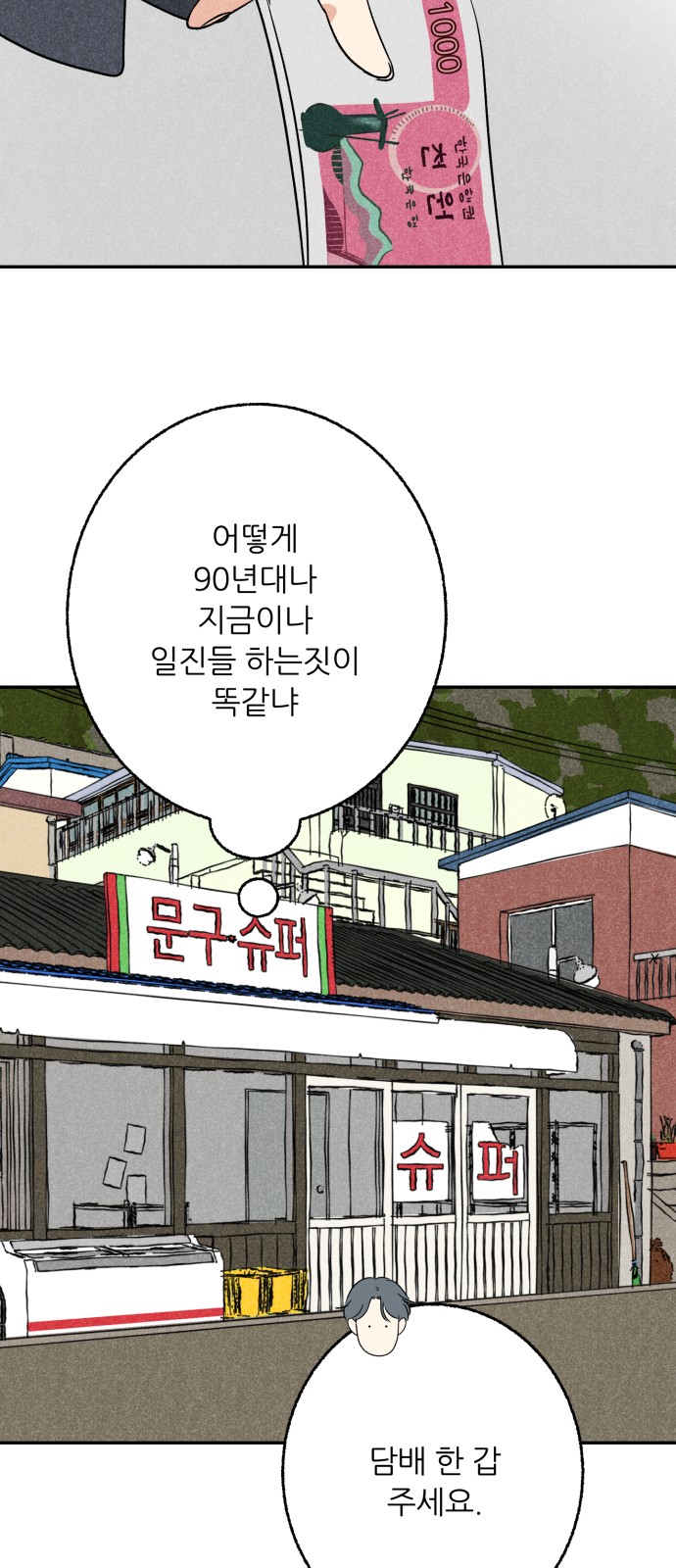 62 페이지
