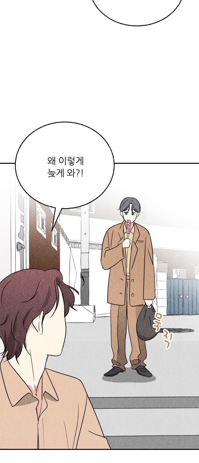 64 페이지