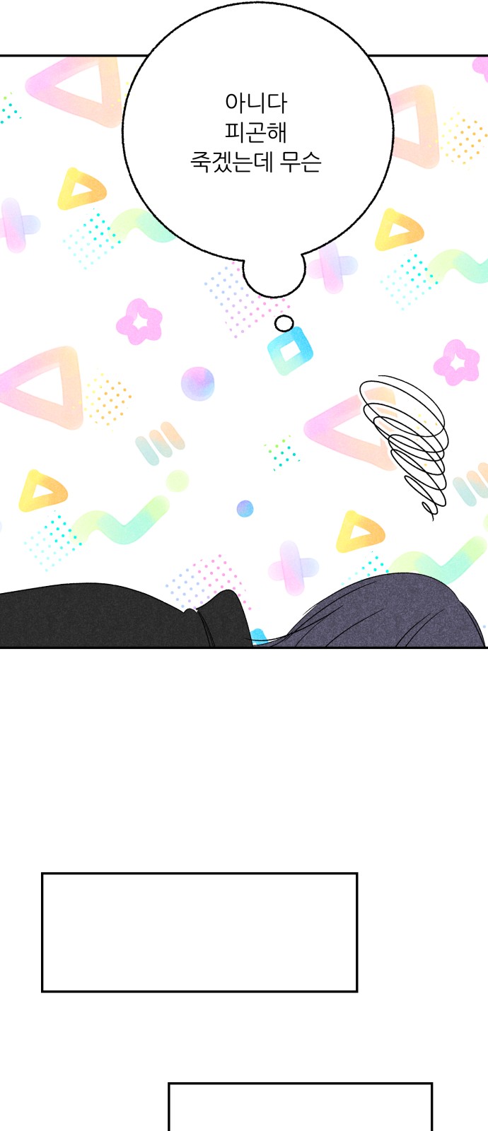 29 페이지