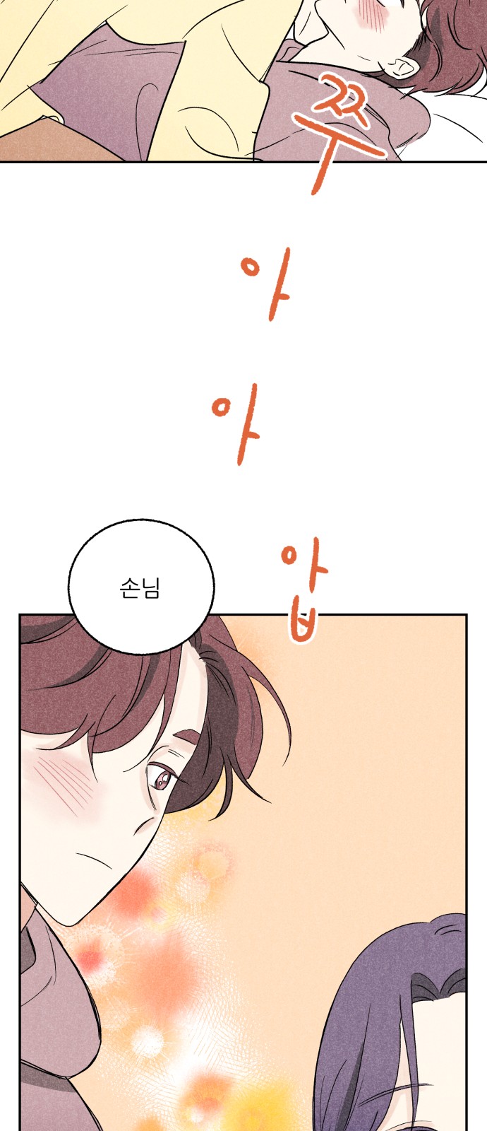 42 페이지