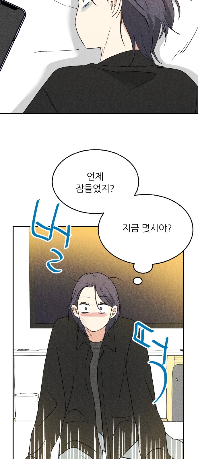 48 페이지