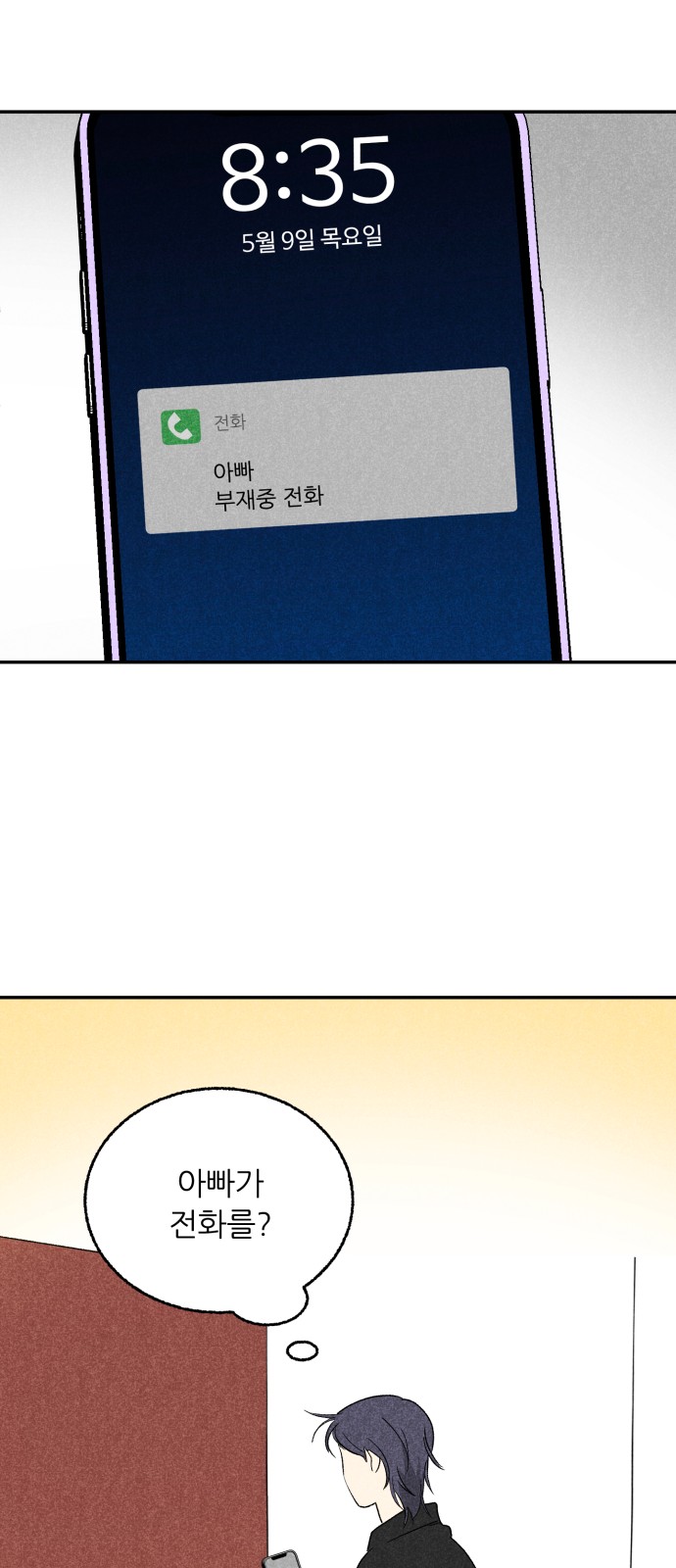 50 페이지