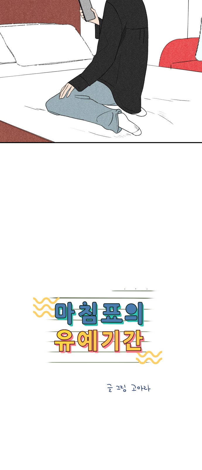 51 페이지