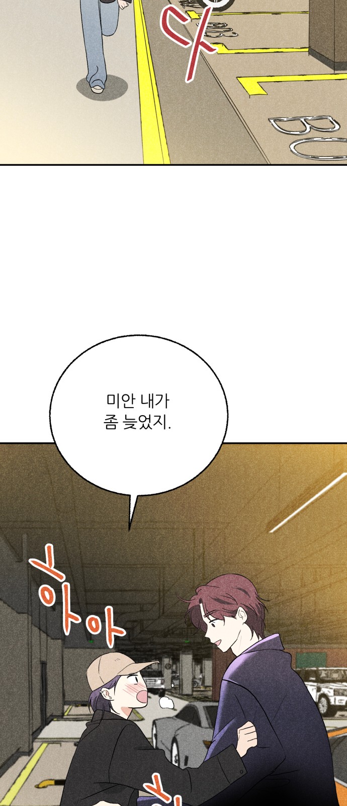56 페이지
