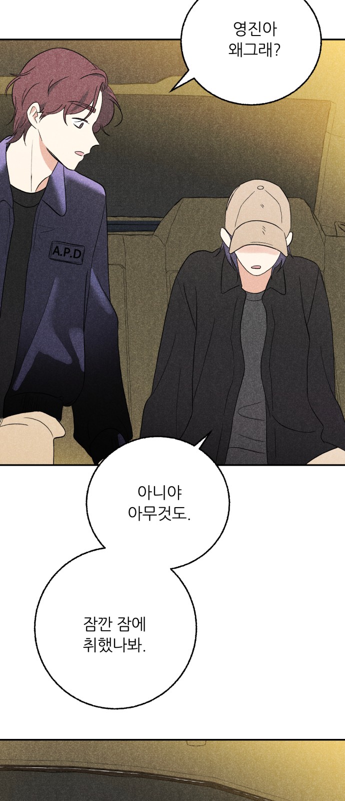 60 페이지