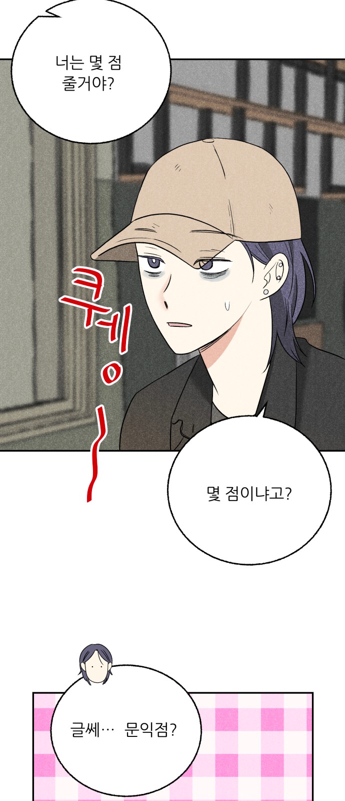 12 페이지