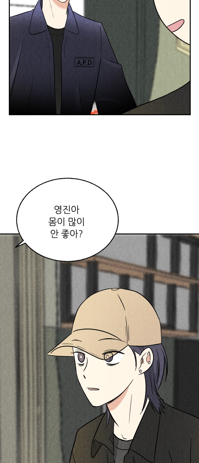 14 페이지