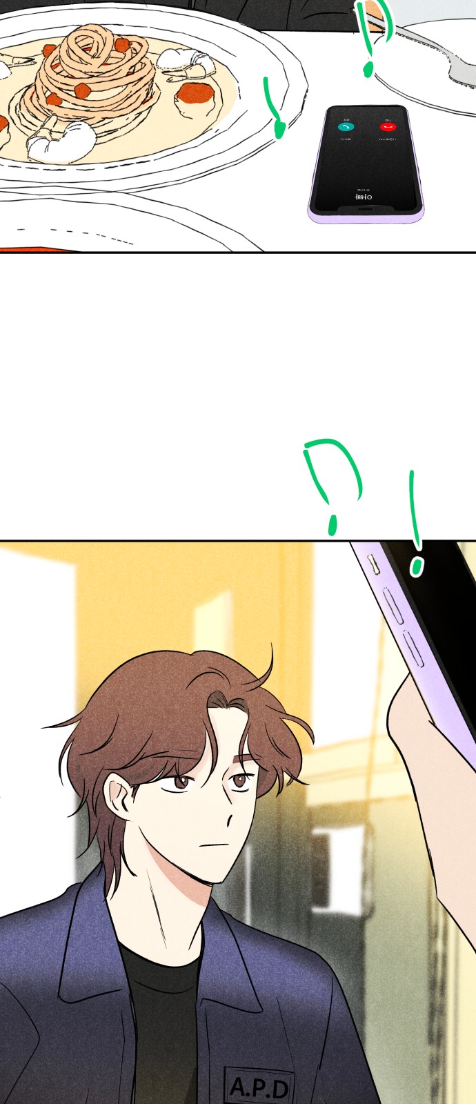 18 페이지