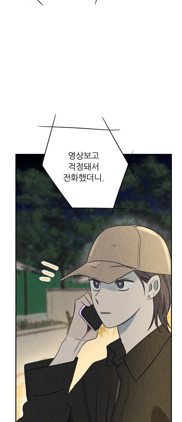 24 페이지