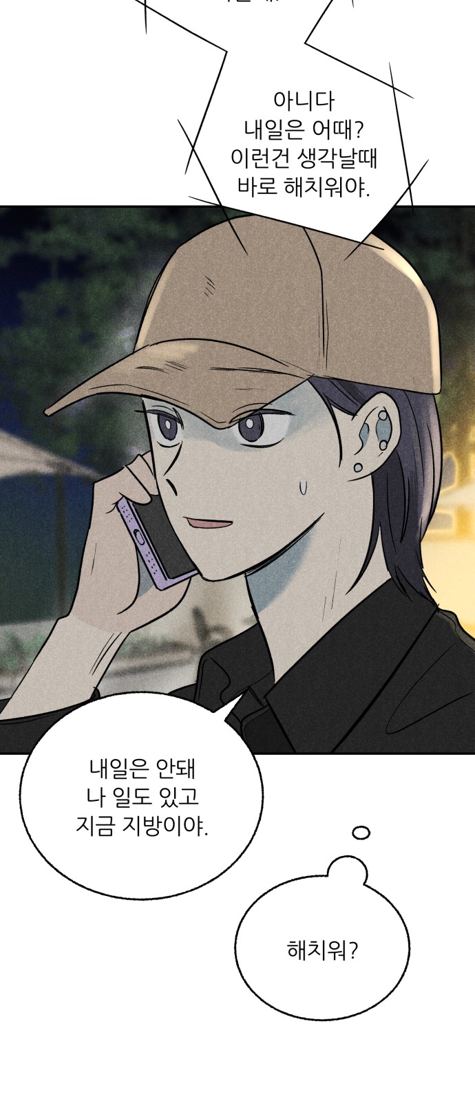 28 페이지
