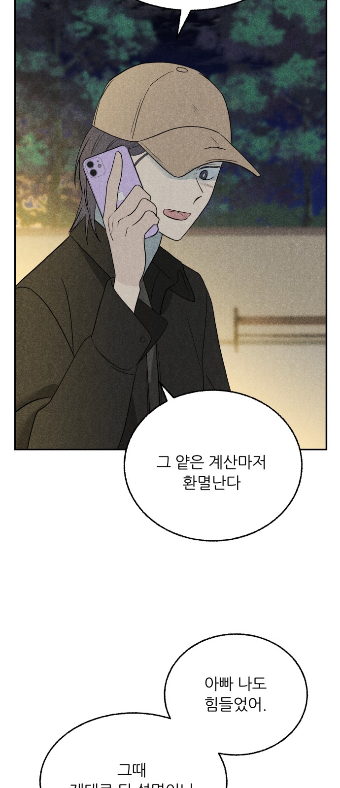 47 페이지