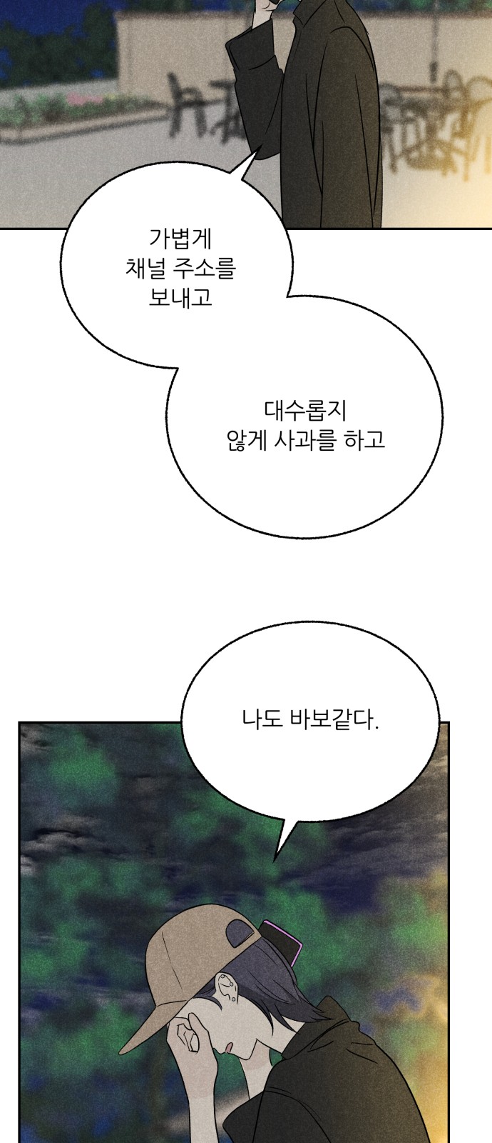 57 페이지