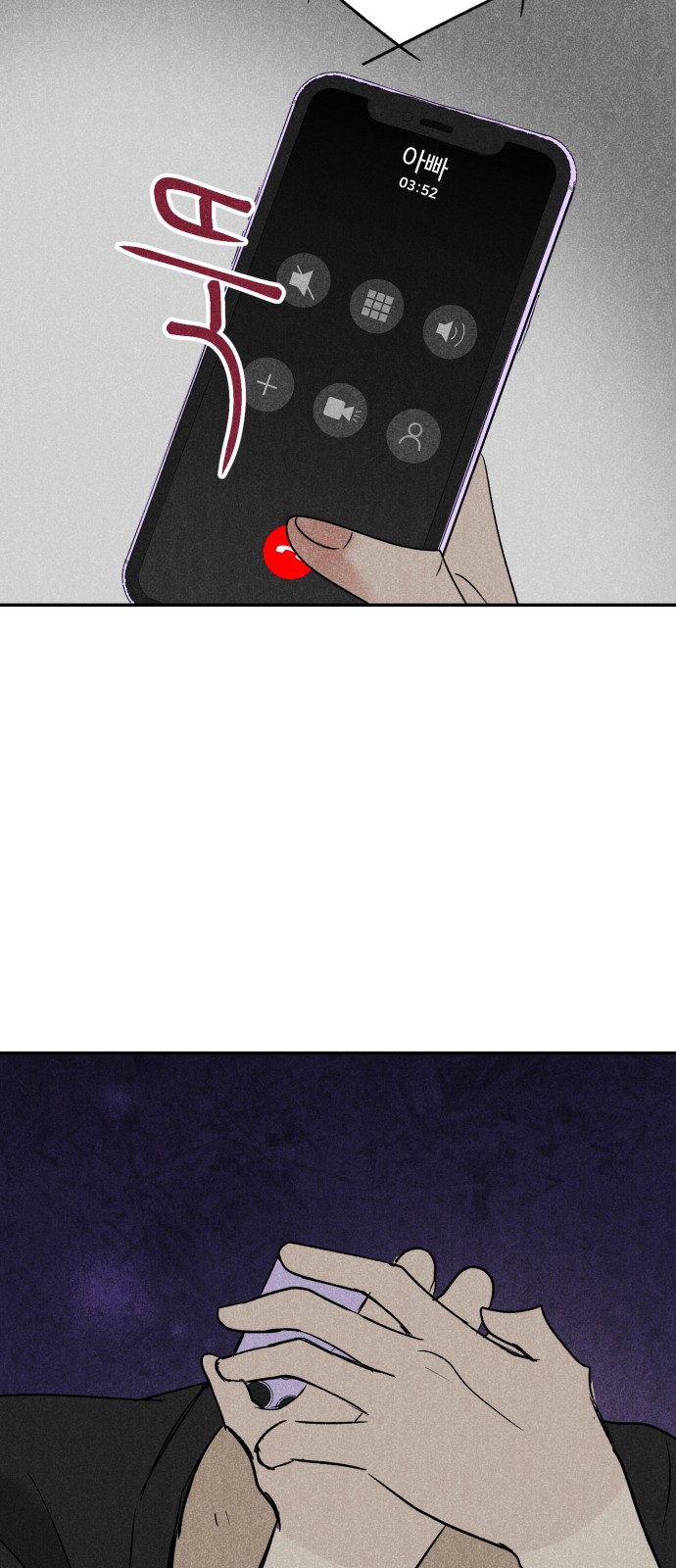60 페이지