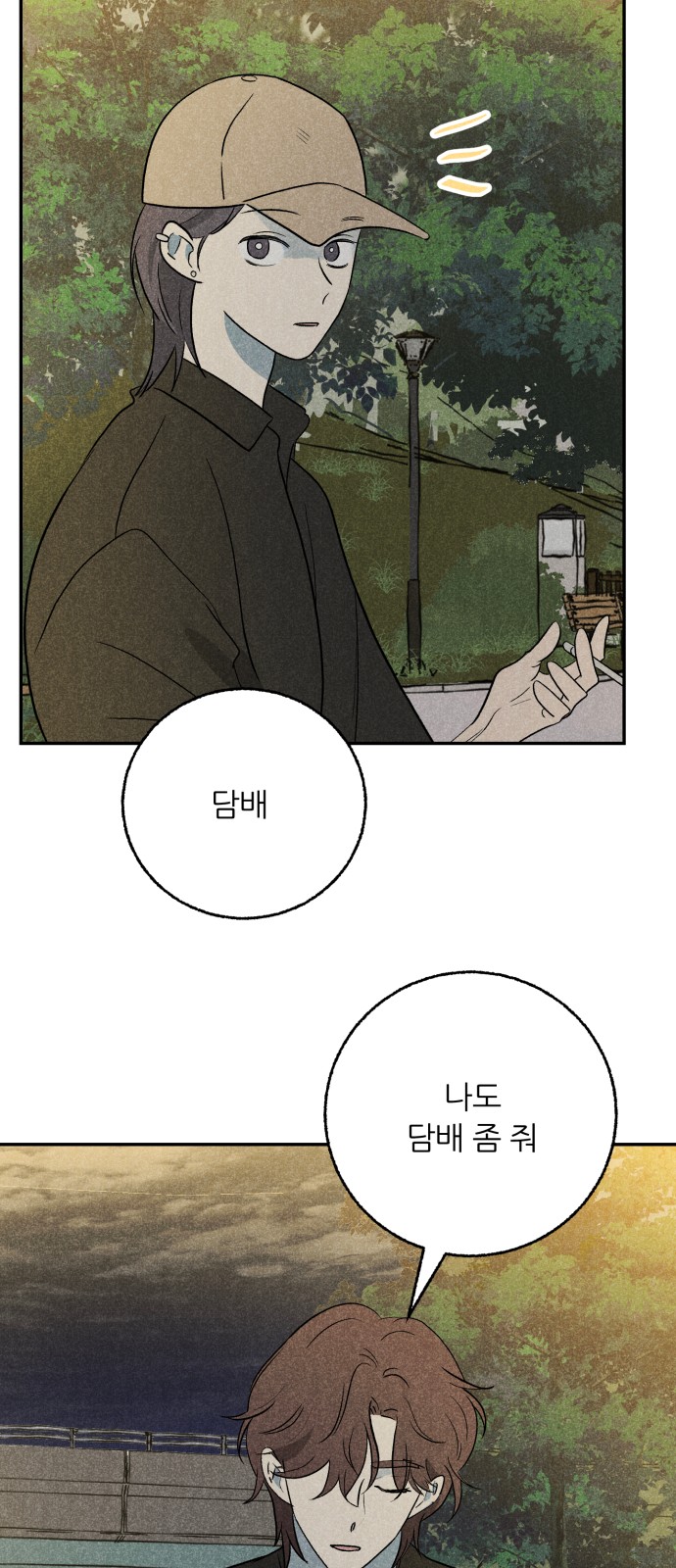 28 페이지