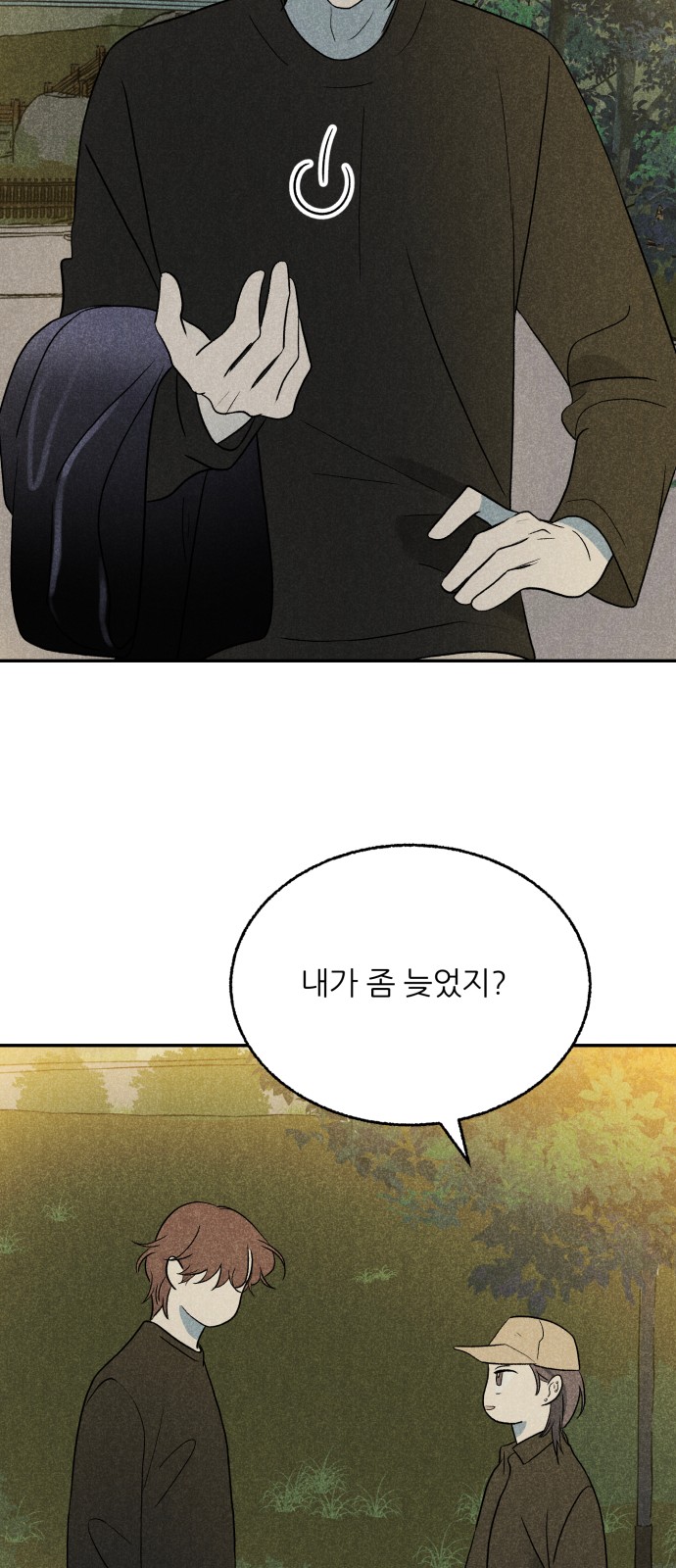 29 페이지