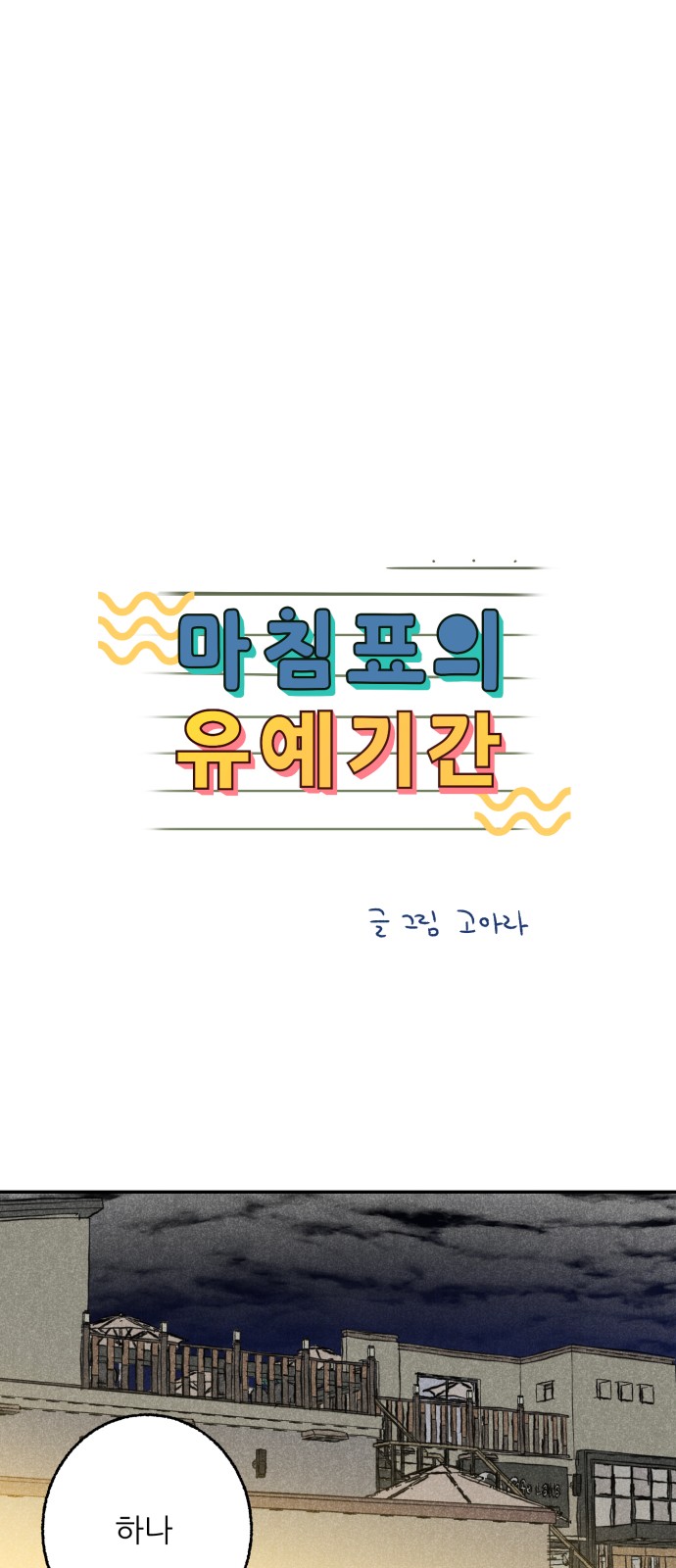 5 페이지