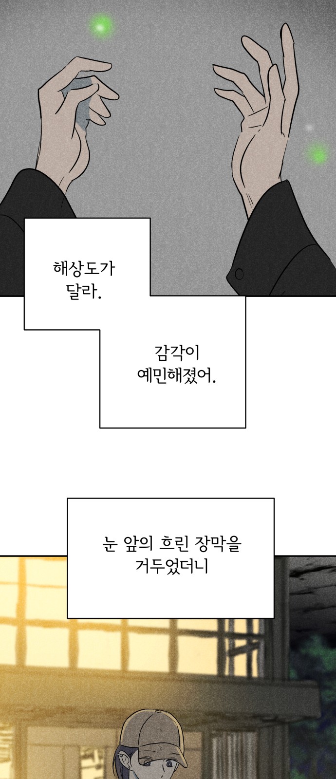 63 페이지