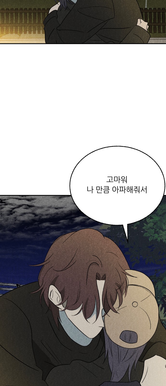 65 페이지