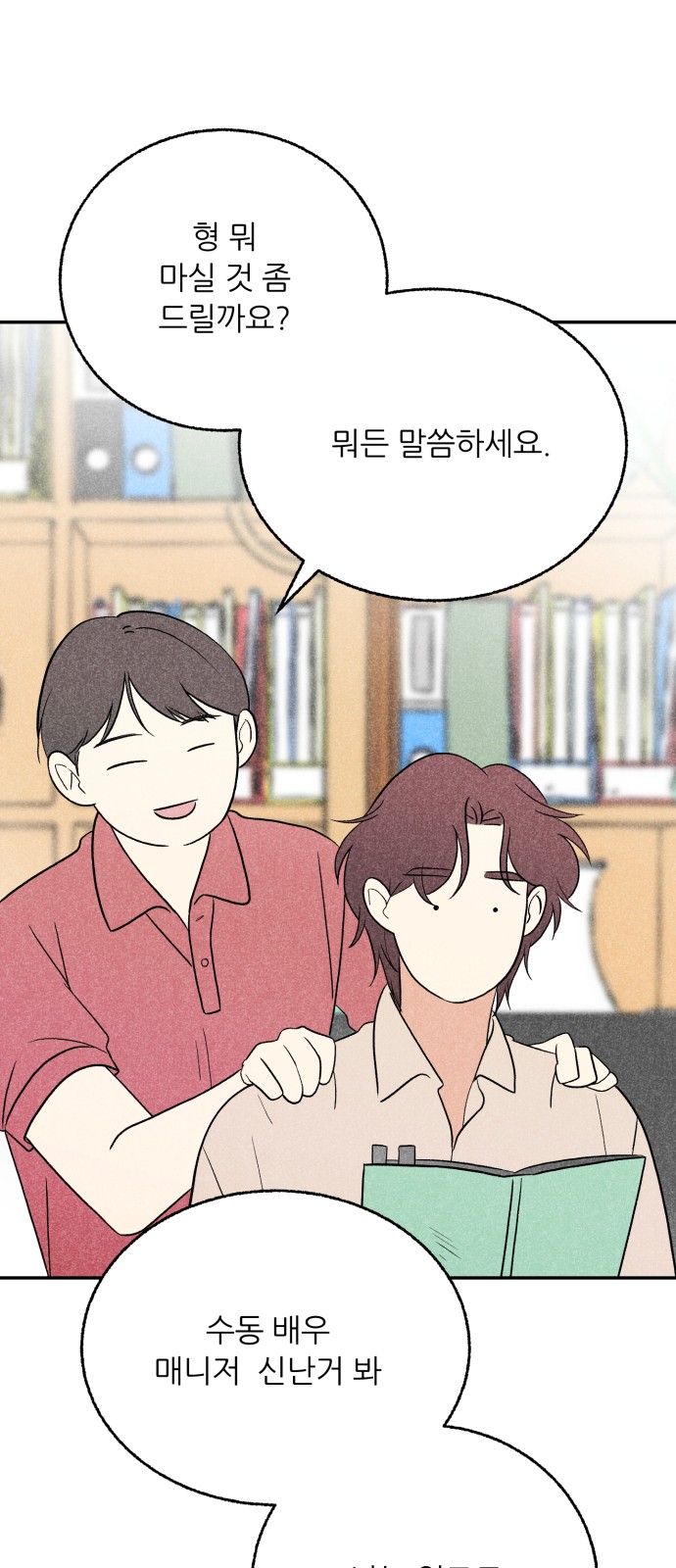 23 페이지