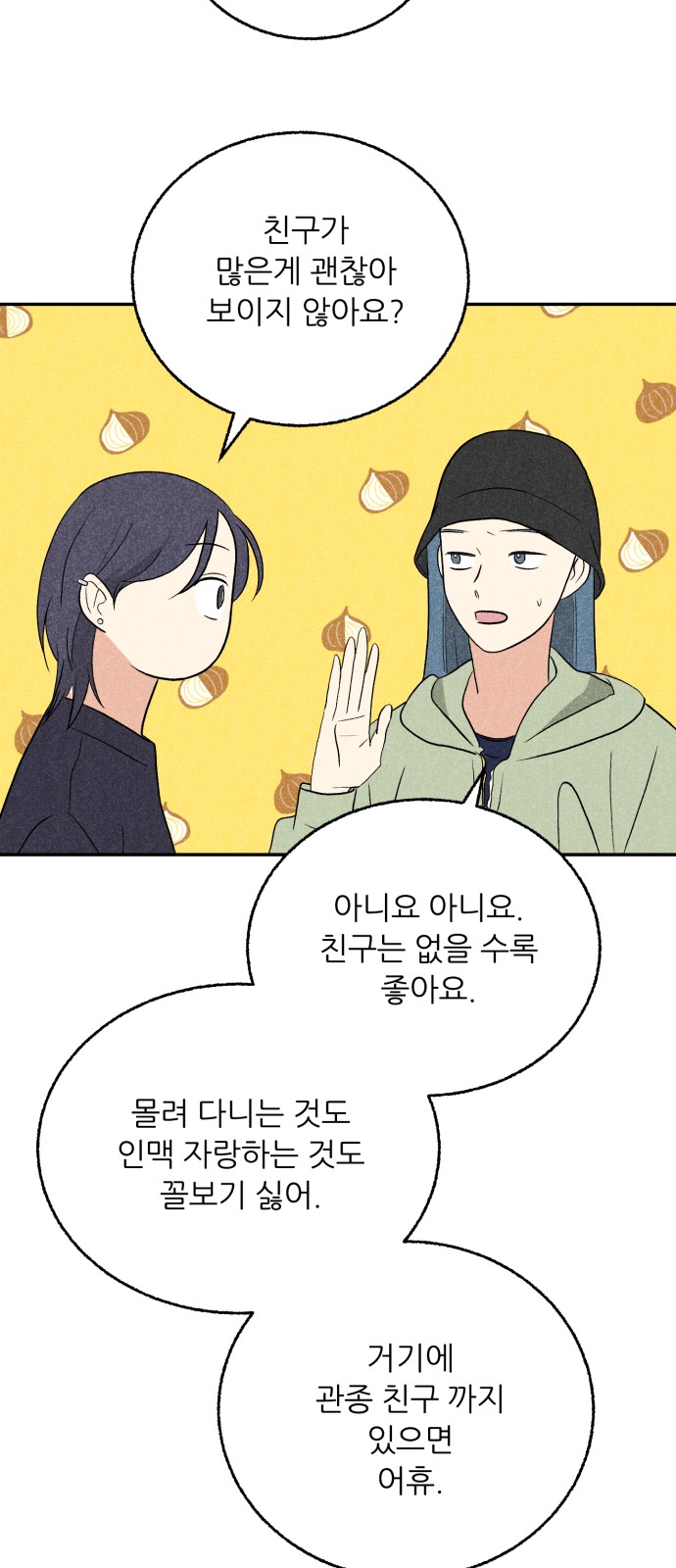 27 페이지