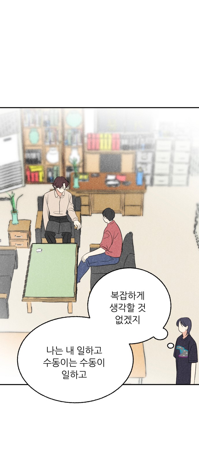 30 페이지