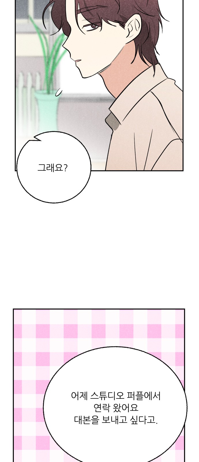 34 페이지
