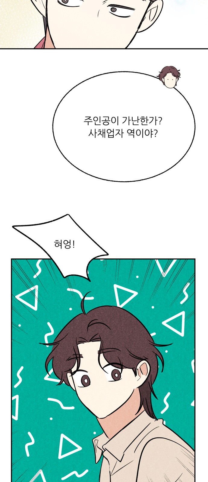 37 페이지