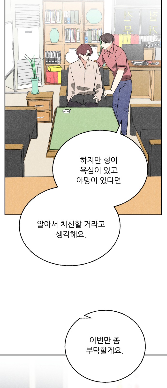 42 페이지