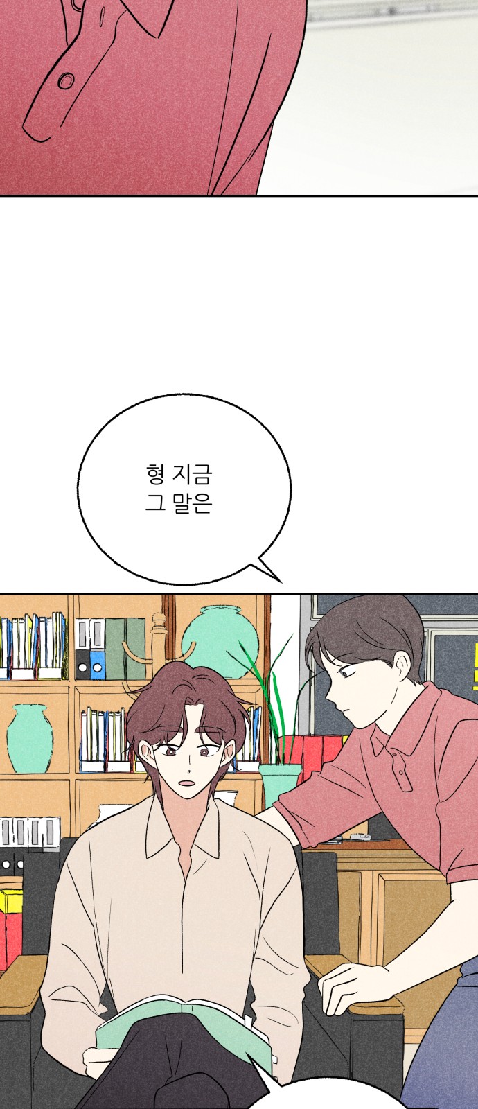 45 페이지