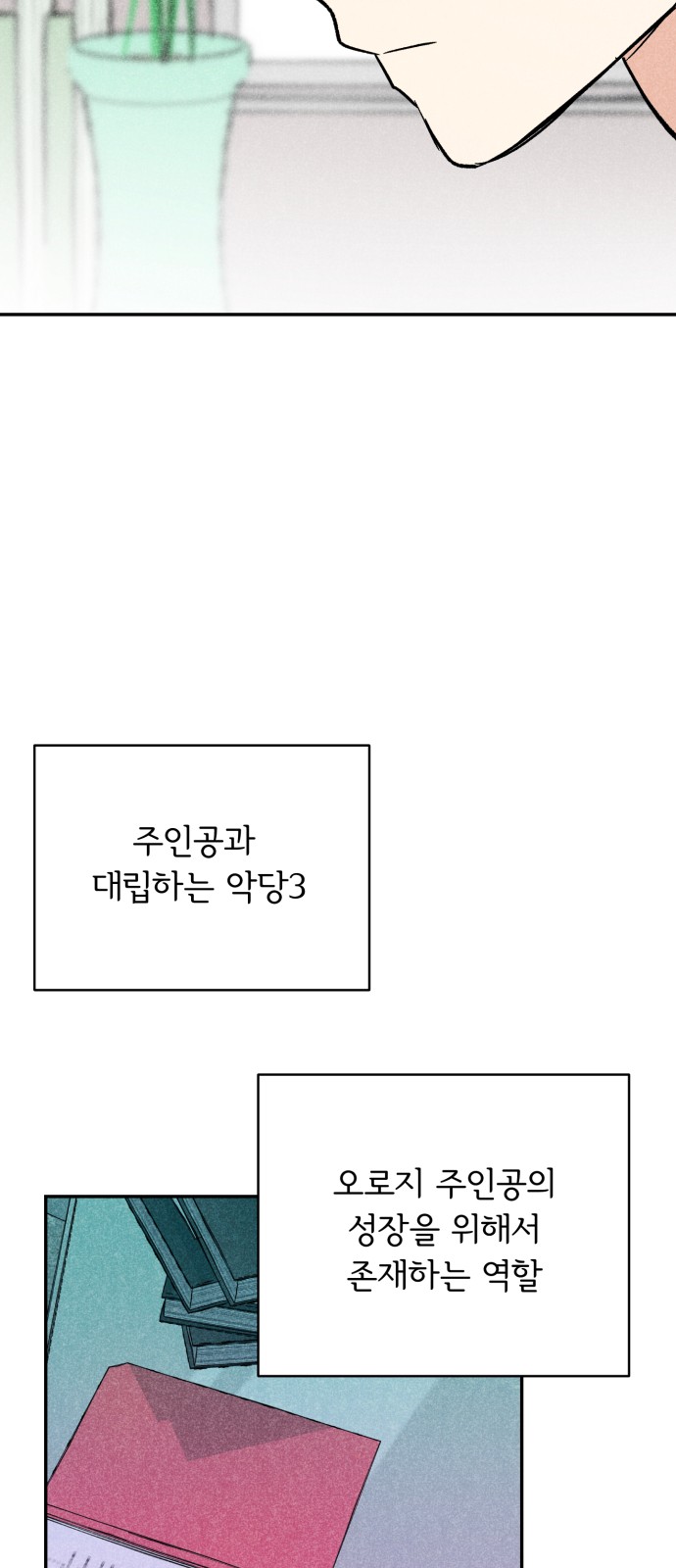50 페이지