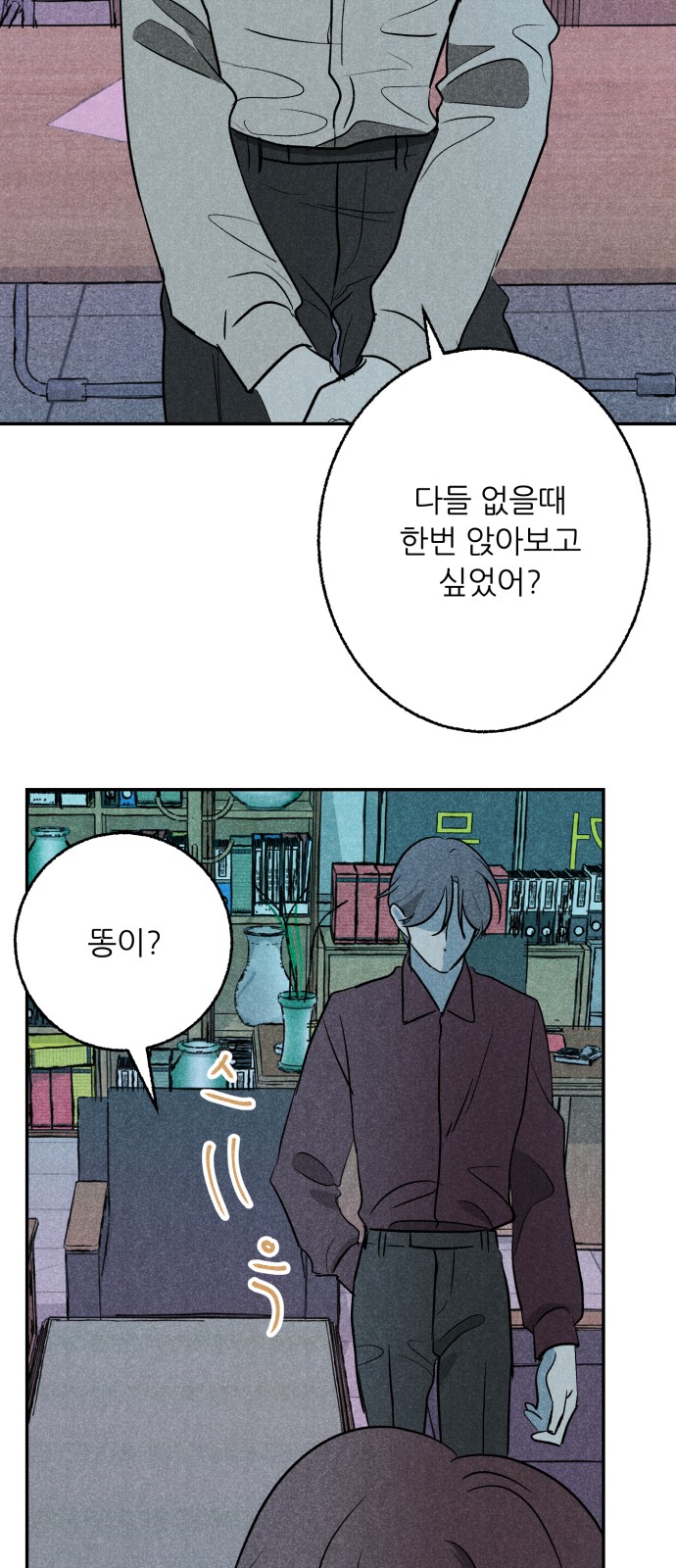 54 페이지