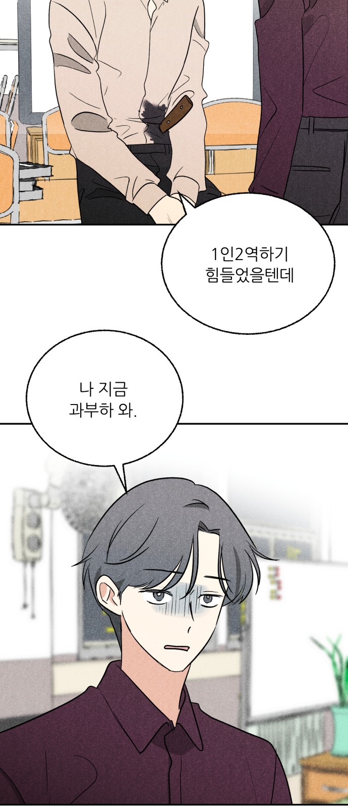 61 페이지