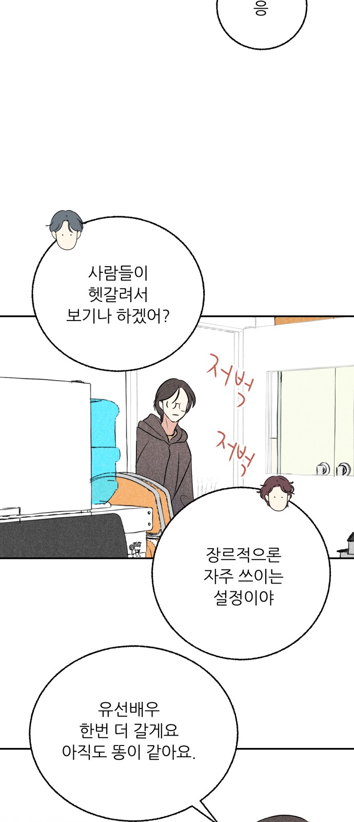 63 페이지