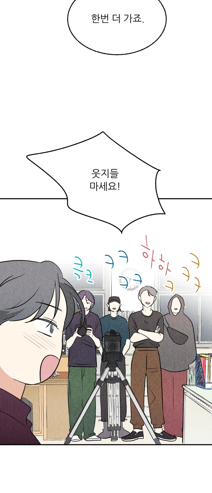 65 페이지
