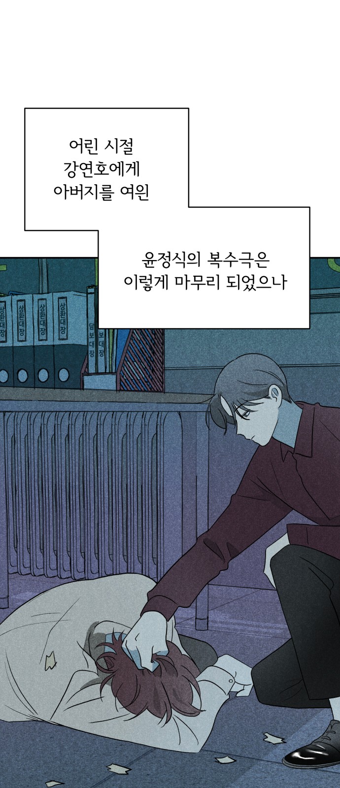 12 페이지