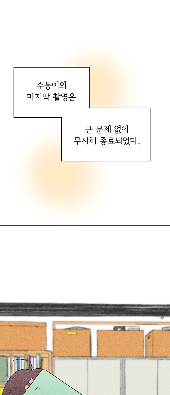 17 페이지