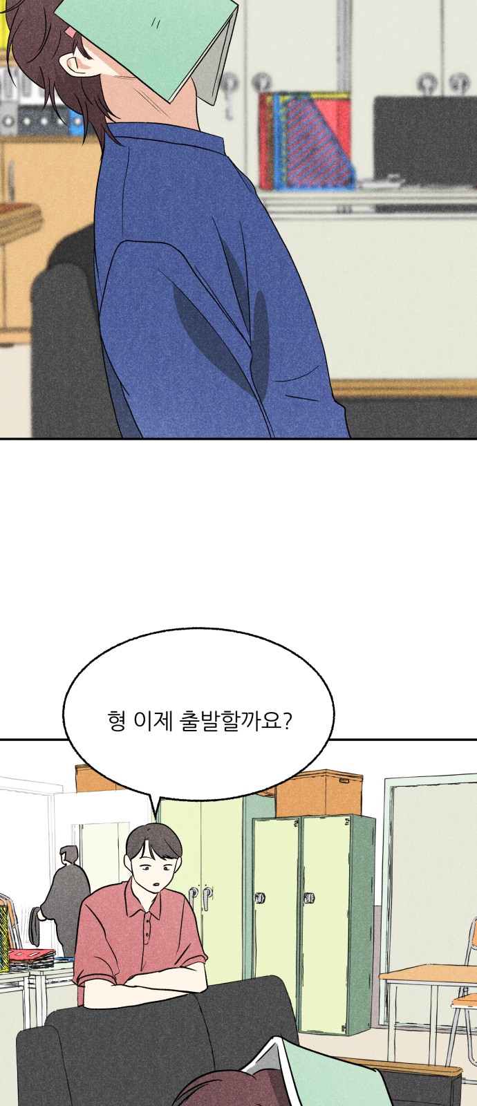 18 페이지