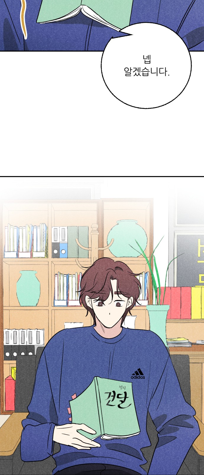 20 페이지